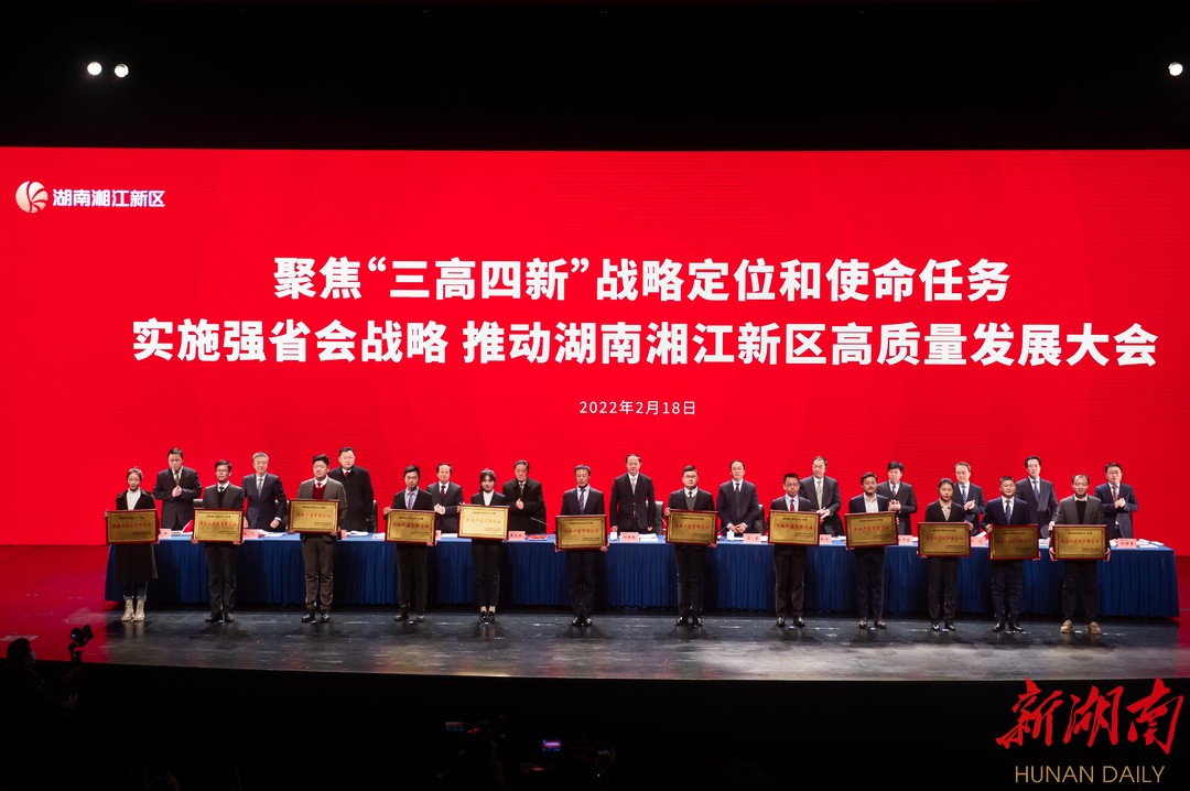 开门红！老哥网湖南高星智慧物流产业园荣获双料大奖！(图1)