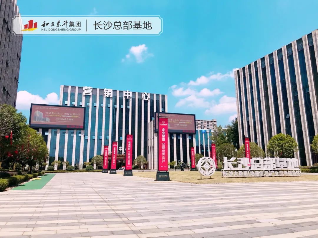 中国华融资产湖南分公司辅导一行莅临老哥网调查互换(图2)
