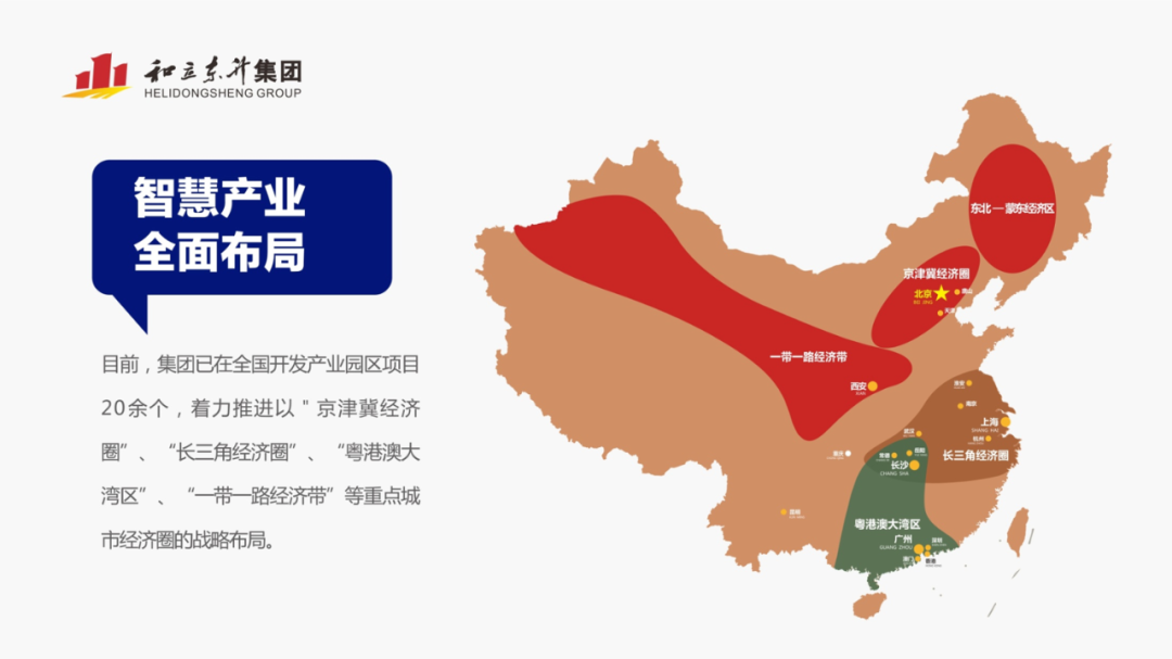 长城资产湖南分公司辅导莅临老哥网调查互换(图5)