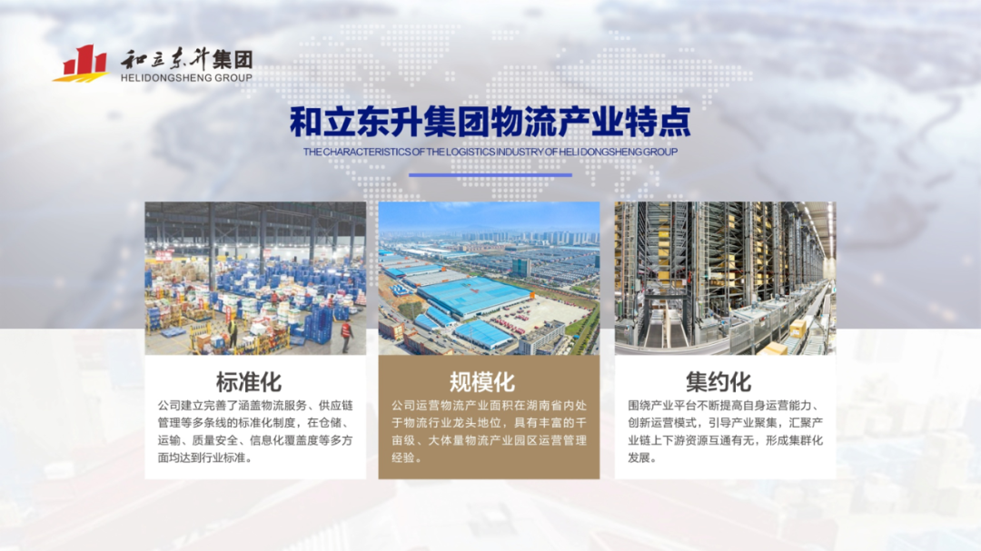 老哥网出席湖南异地商会结合会金融照拂委员会成立大会(图5) 老哥网出席湖南异地商会结合会金融照拂委员会成立大会(图5)