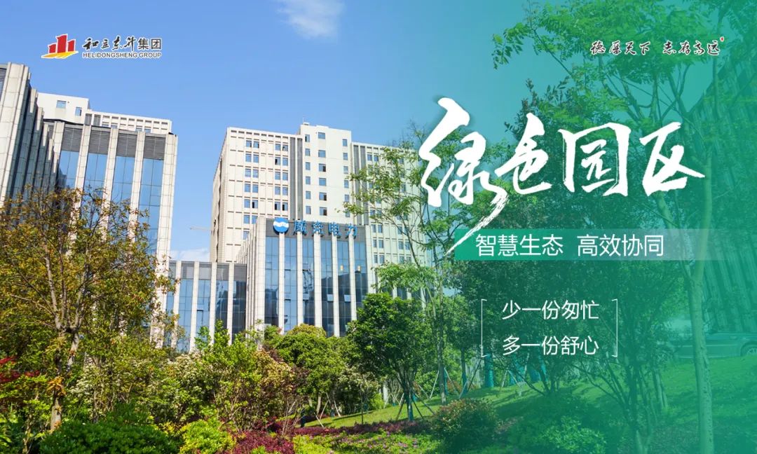 广东粤财金融租赁公司莅临老哥网调查互换(图7)