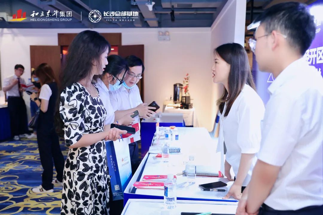 雨花经开区中小企业金融普惠论坛暨长沙总部基地银企对接会成功进行(图7)