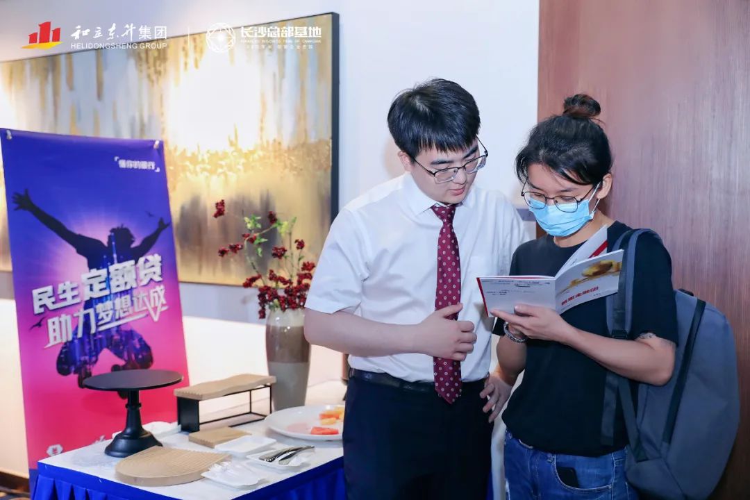 雨花经开区中小企业金融普惠论坛暨长沙总部基地银企对接会成功进行(图8)