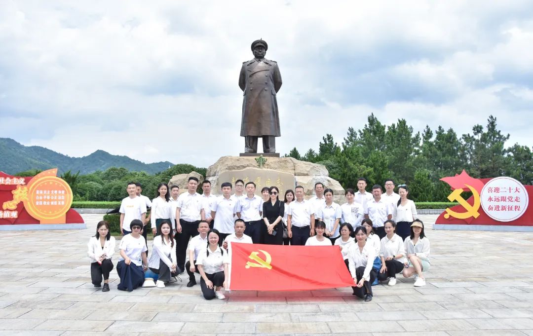 赓续红色血脉，，弘扬爱党心灵！！老哥网党委发展七月主题党日活动(图1)