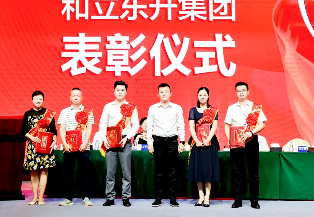科技创新双赋能 绿色园区新发展：：：老哥网召开2022年半年度工作会议(图7)