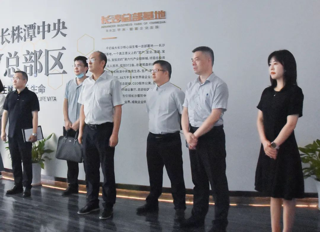 省当局发展钻研中心调研老哥网总部经济(图1)