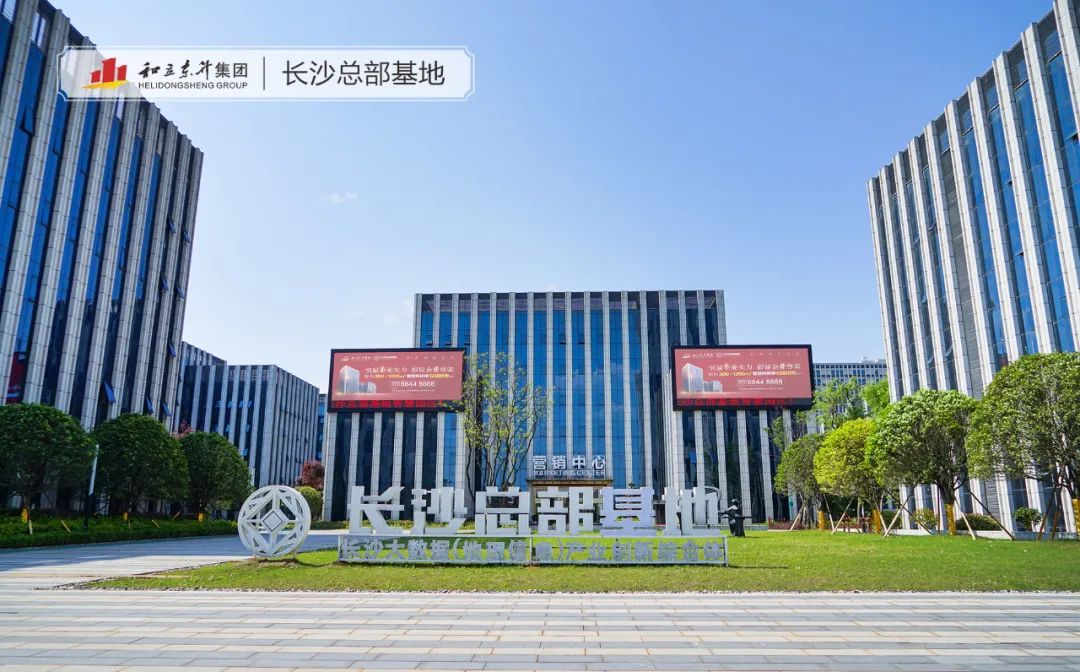 省当局发展钻研中心调研老哥网总部经济(图3)