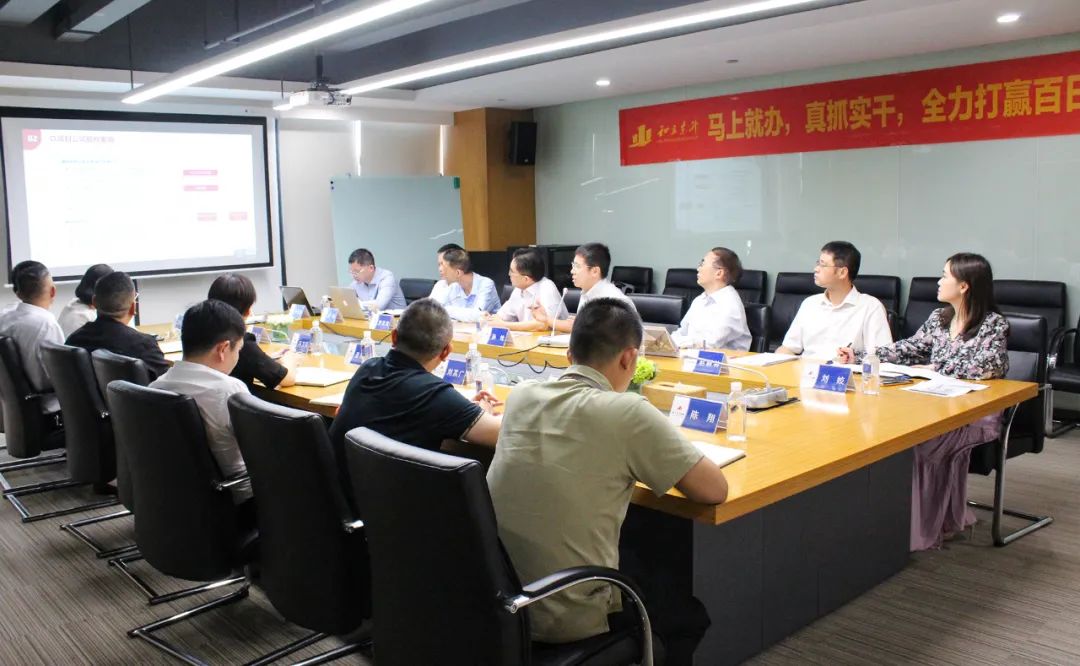中国工商银行总行莅临老哥网调查互换(图4)