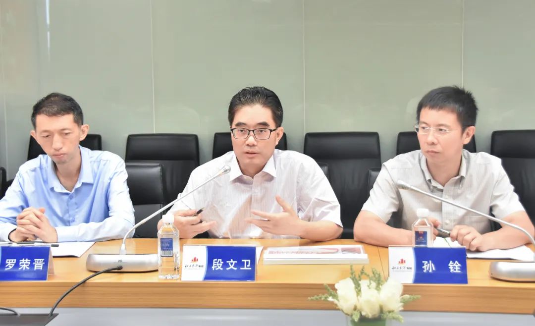 中国工商银行总行莅临老哥网调查互换(图2)