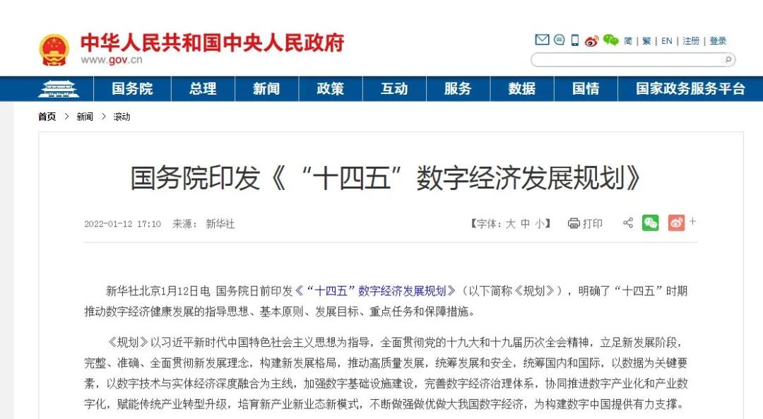 创新有为 不负使命：老哥网蝉联中国物流企业50强、、、中国民营物流企业50强！！(图4)