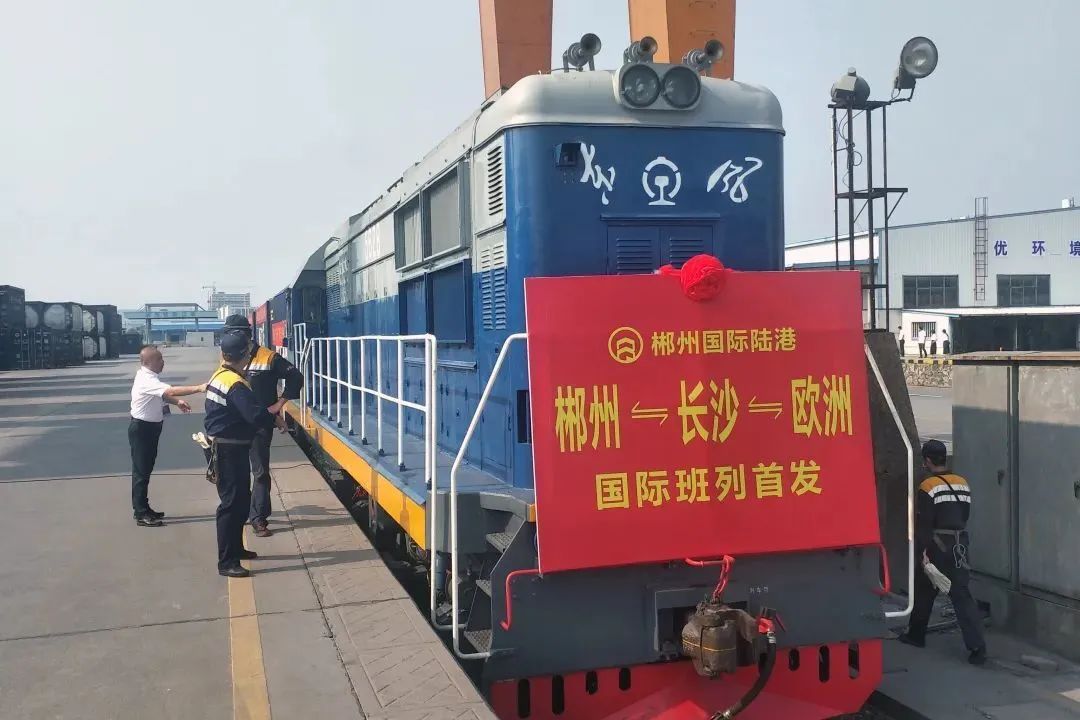 【湖南物流这十年】党的十八大以来湖南省现代物流发展成就(图10) 【湖南物流这十年】党的十八大以来湖南省现代物流发展成就(图10)