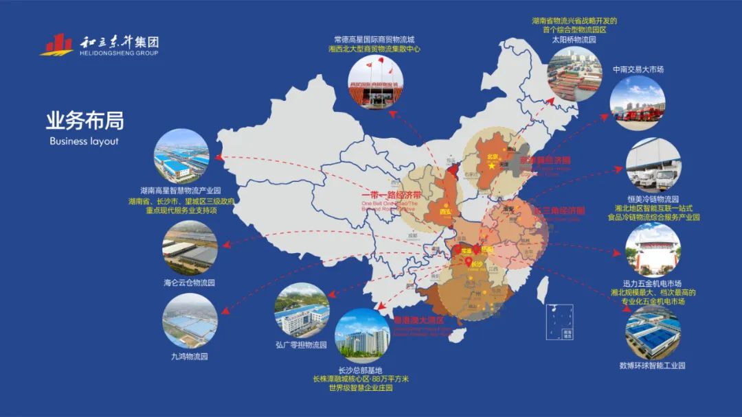 共探绿色发展将来：湖南德赛电池有限公司参观调查老哥网(图2)