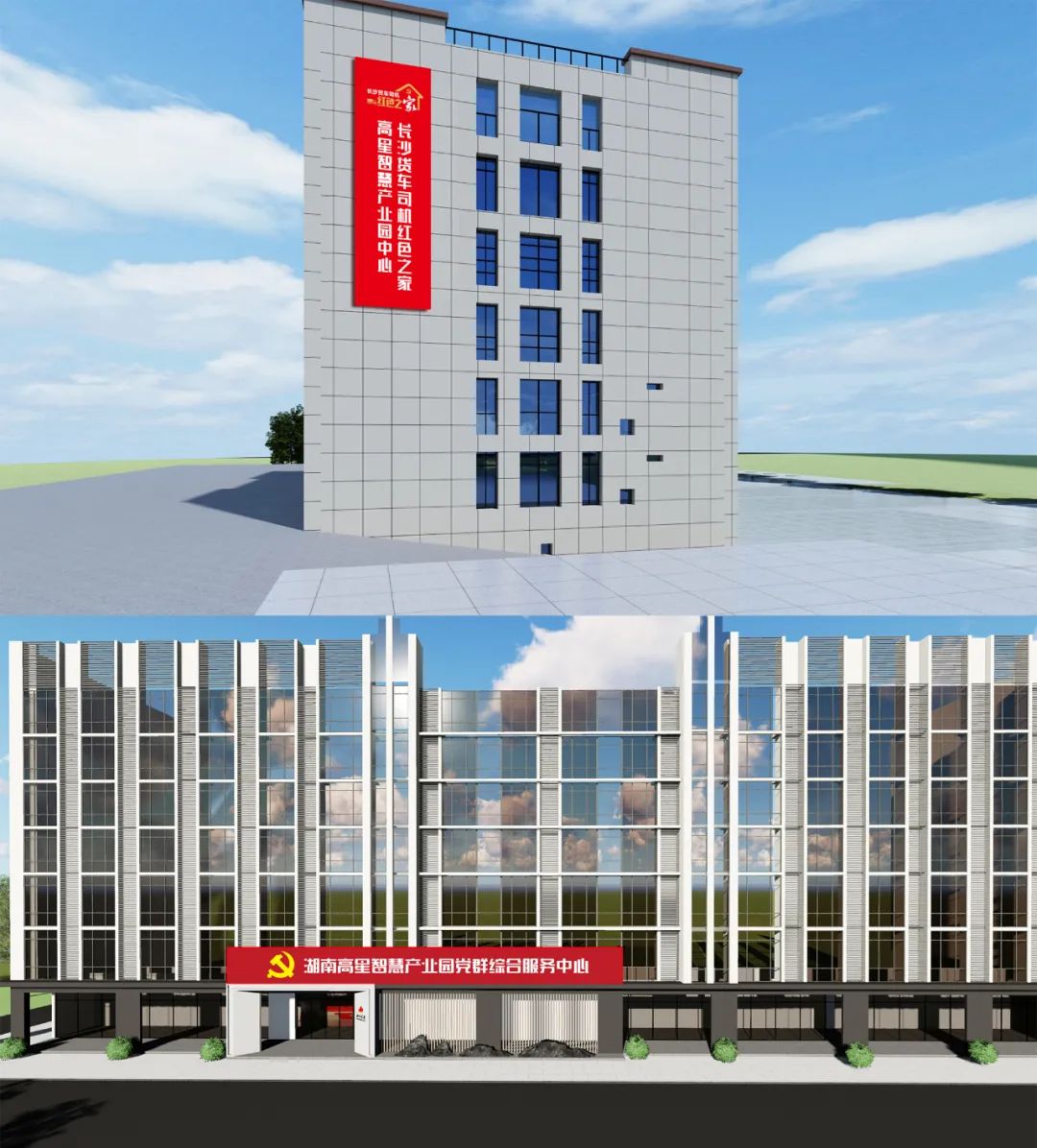 老哥网湖南高星物流园入选省级示范物流园！！(图8)