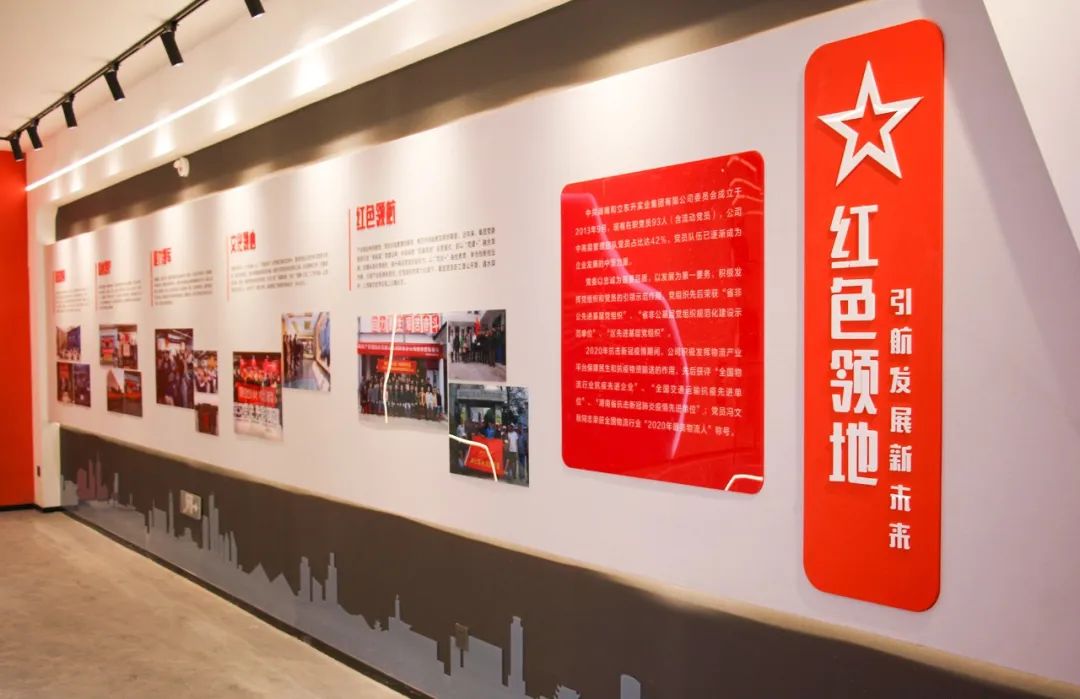 老哥网湖南高星物流园入选省级示范物流园！！(图10)