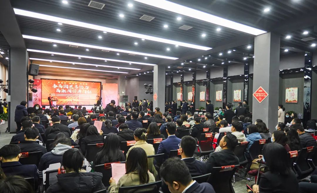 集团执行总裁孟秋云代表出席雨花经开区“金融开门红”活动(图1) 微信图片_20230307105612.jpg
