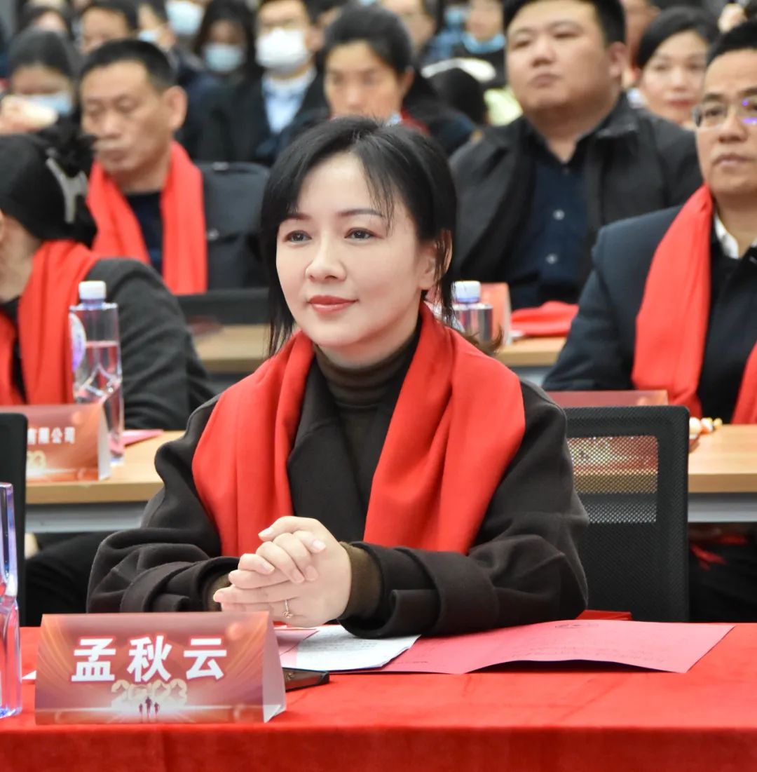 集团执行总裁孟秋云代表出席雨花经开区“金融开门红”活动(图2) 微信图片_20230307105735.jpg