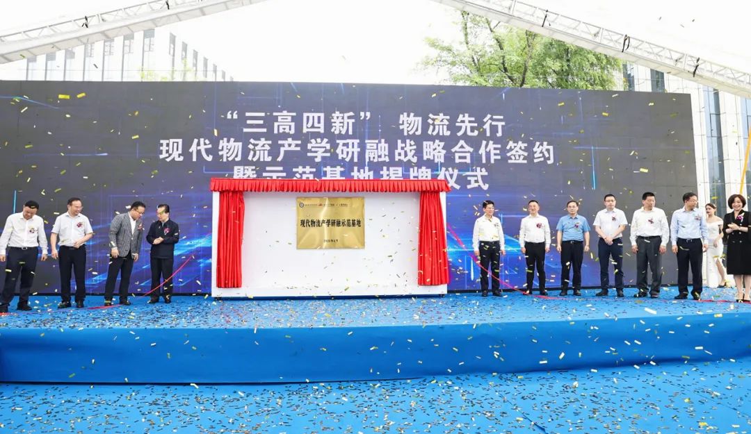 集团执行总裁孟秋云代表出席雨花经开区“金融开门红”活动(图5) 微信图片_20230307110000.jpg