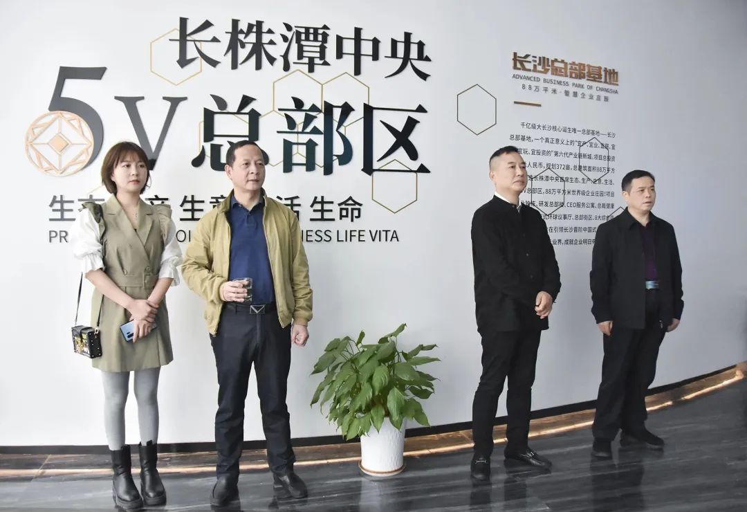 长沙市天心区辅导一行莅临老哥网调查互换(图1) 640.jpg