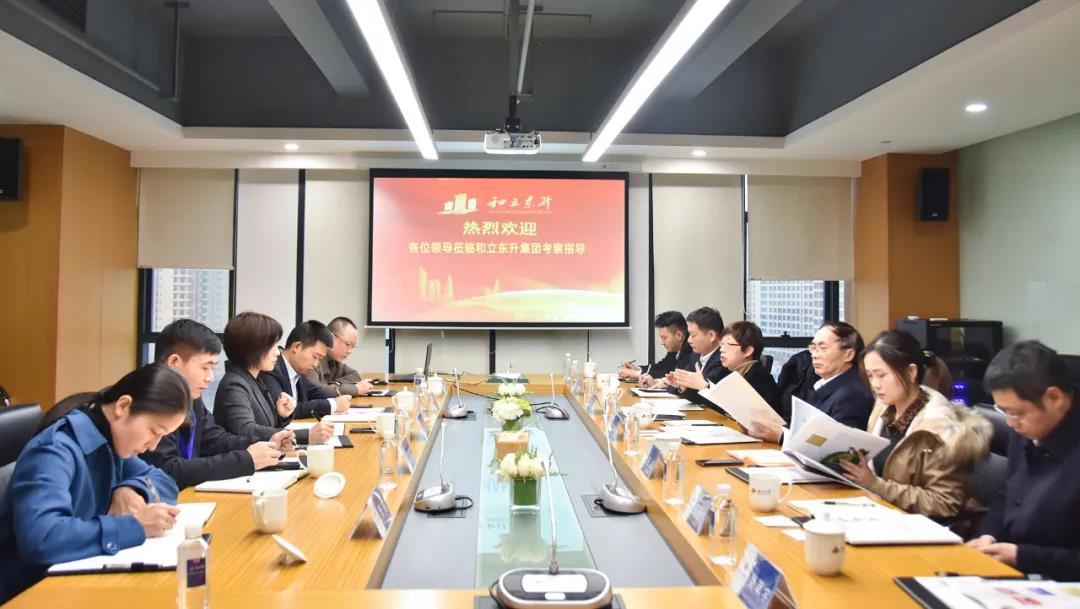 工商银行湖南省分行、昭通南粤睿融投资公司辅导一行莅临老哥网调查(图2)