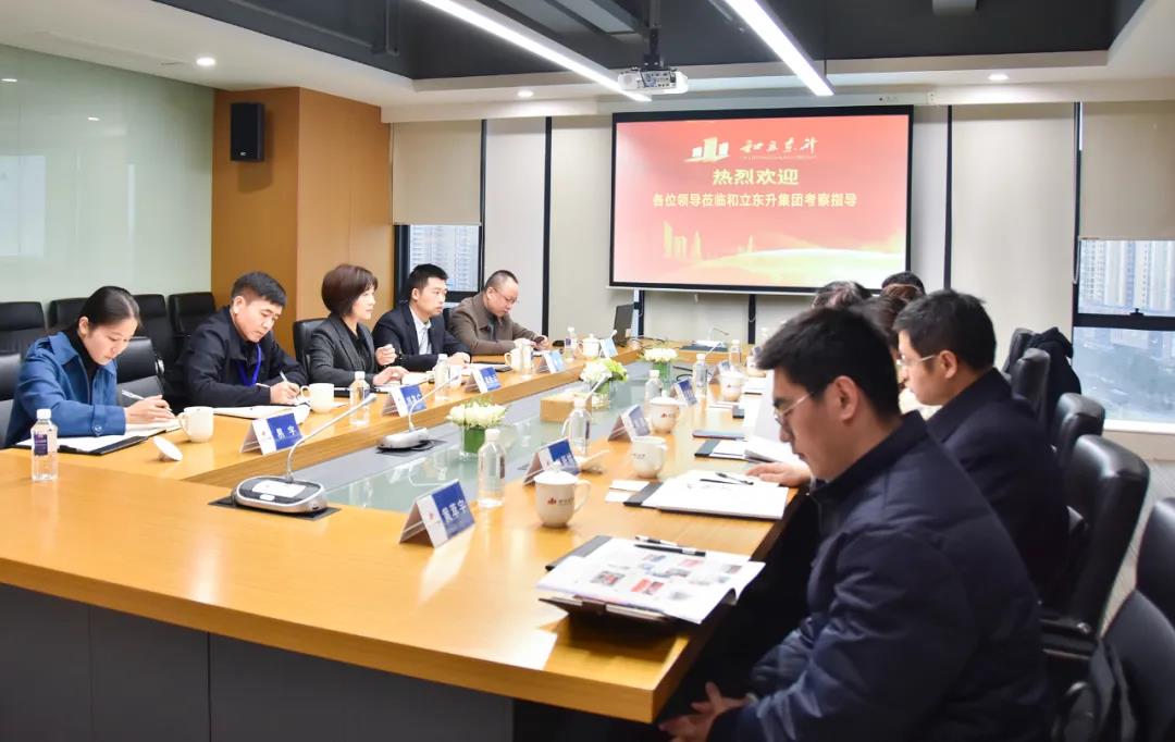 工商银行湖南省分行、昭通南粤睿融投资公司辅导一行莅临老哥网调查(图4)