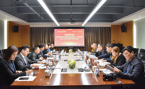 商务部原副部长张志刚一行莅临老哥网调查互换(图4) 商务部原副部长张志刚一行莅临老哥网调查互换(图4)