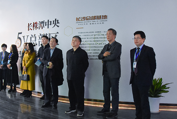 商务部原副部长张志刚一行莅临老哥网调查互换(图6) 商务部原副部长张志刚一行莅临老哥网调查互换(图6)