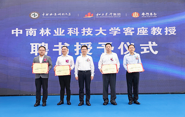 “三高四新”，物流先行：现代物流产学研融战术合作签约暨示范基地揭牌典礼成功进行(图7)