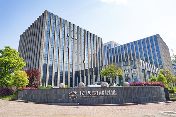 湖南高岭建设集团辅导莅临老哥网调查互换(图2) 湖南高岭建设集团辅导莅临老哥网调查互换(图2)