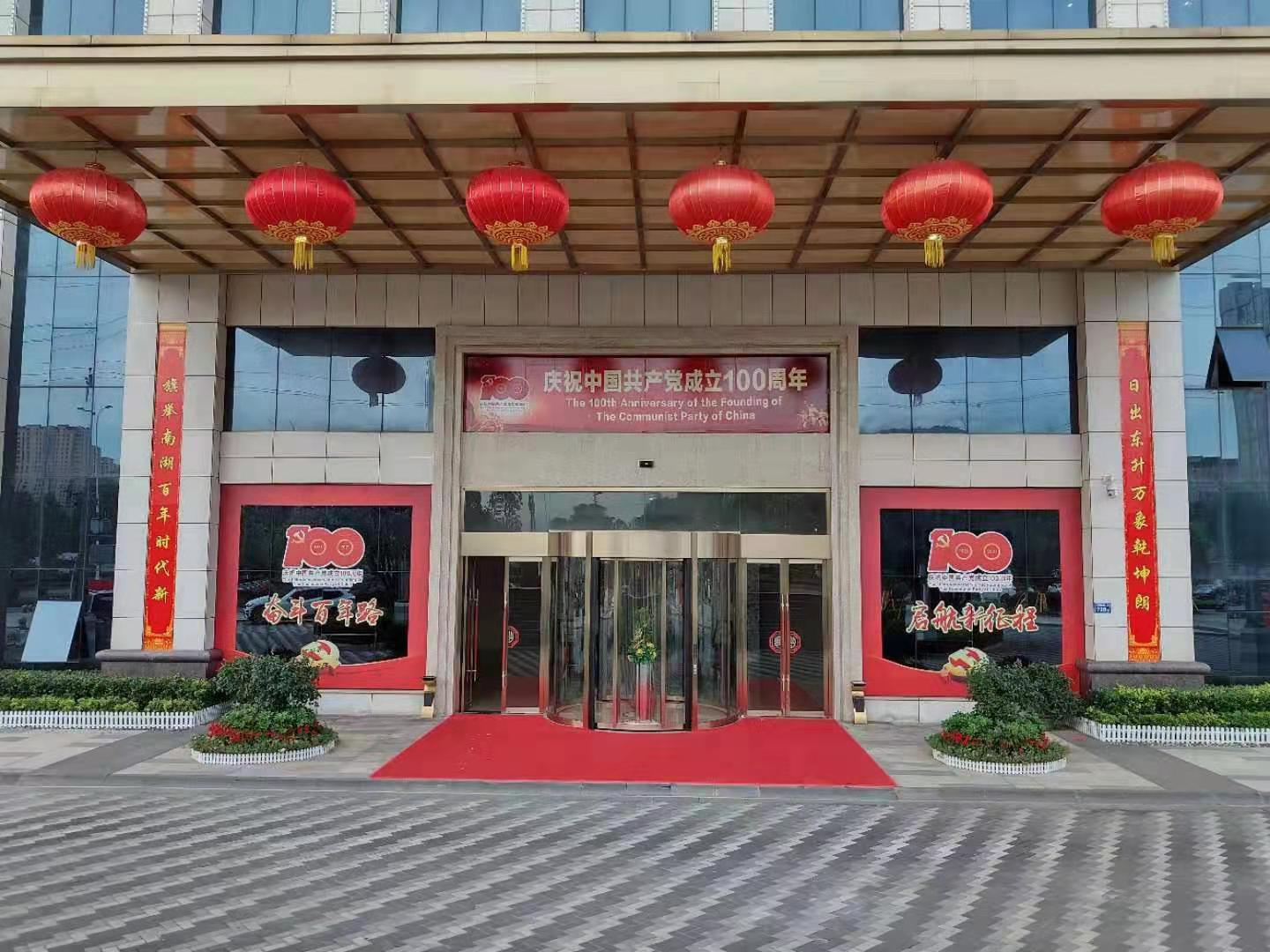 1921－2021 老哥网庆祝中国共产党成立100周年(图4)