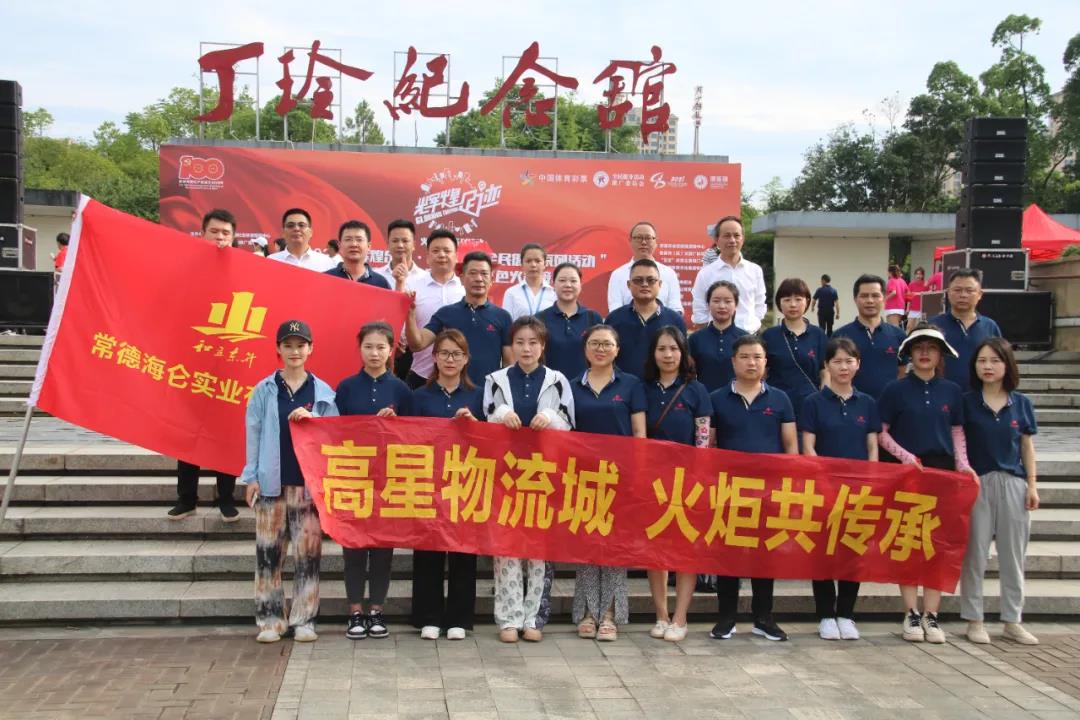 勇立潮头、、、启发进取：：探寻常德高星国际商贸物流城的发展密码(图11)