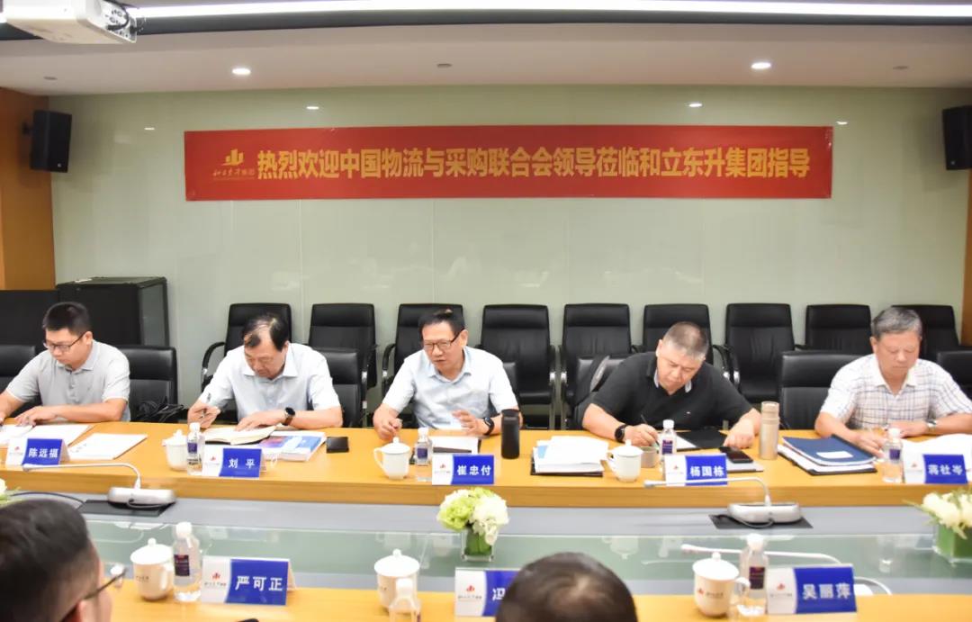 乘风破浪再攀高！！老哥网获评5A级物流企业(图4)