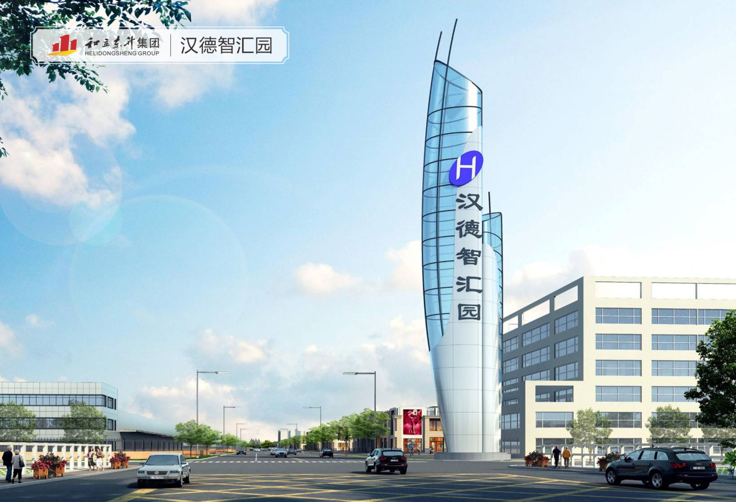 吐鲁番汉德智汇园(图1) 吐鲁番汉德智汇园(图1)