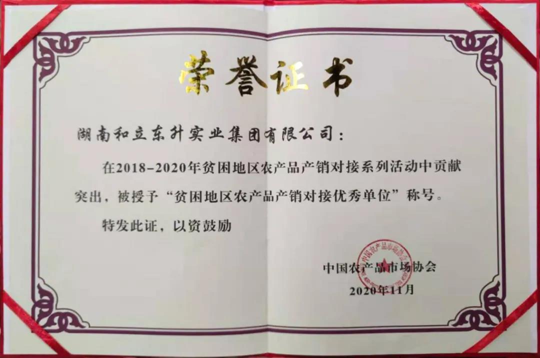 保鲜中秋“菜篮子”，，，冷链物流显神通！！！(图4)