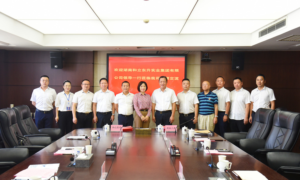 谱写高质量发展新篇章：：：老哥网与湖南省第三工程有限公司达成战术合作(图1)