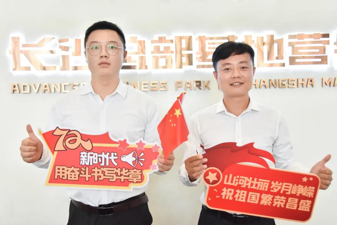 我在老哥网，，向祖国告白(图10)