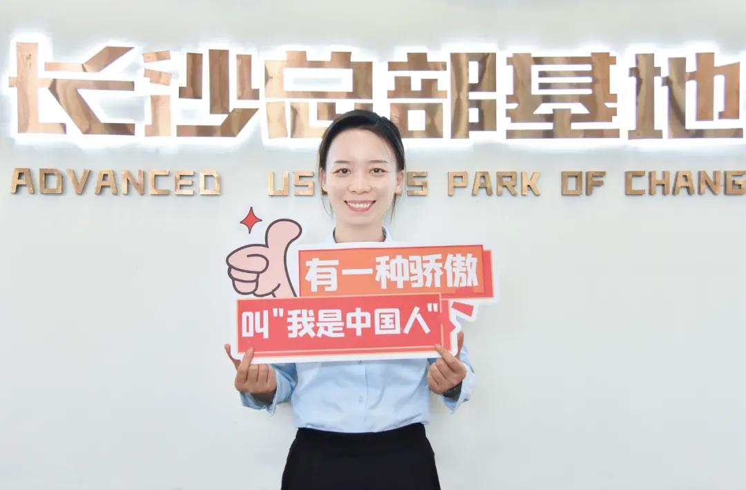 我在老哥网，，向祖国告白(图11)
