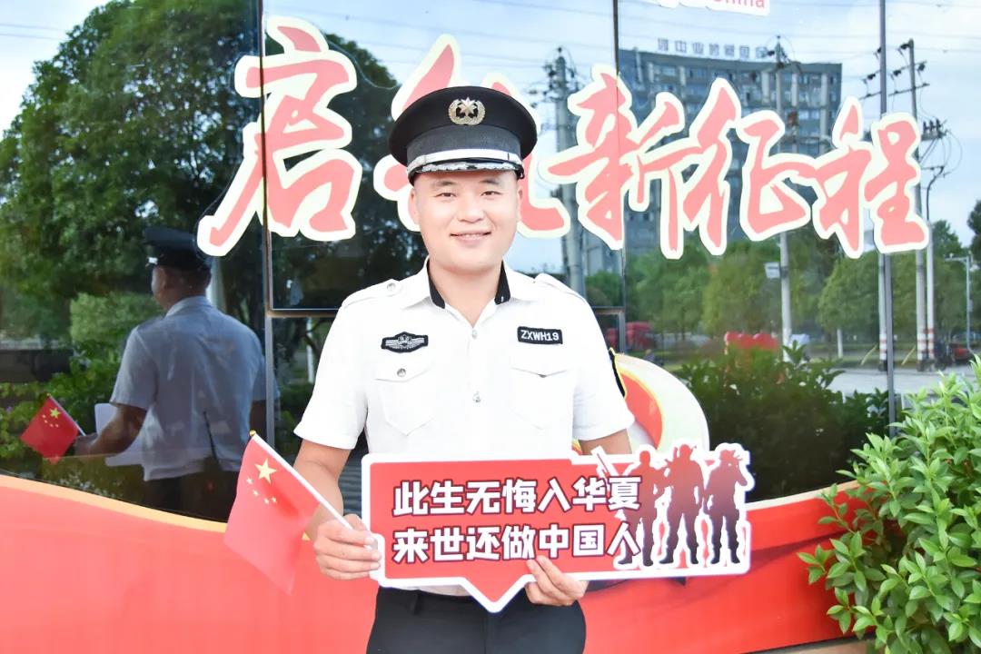 我在老哥网，，向祖国告白(图9)