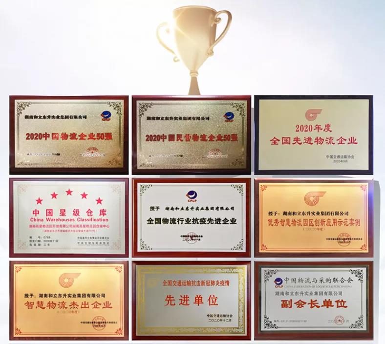 共庆祖国华诞，，，老哥网彰显民企担任(图3)