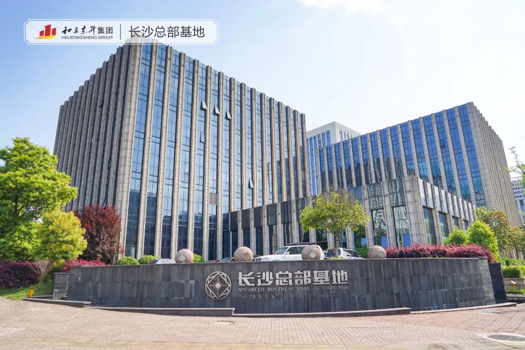 长沙营商环境跻身全国前十，，，总部经济助力企业腾飞！！(图8)