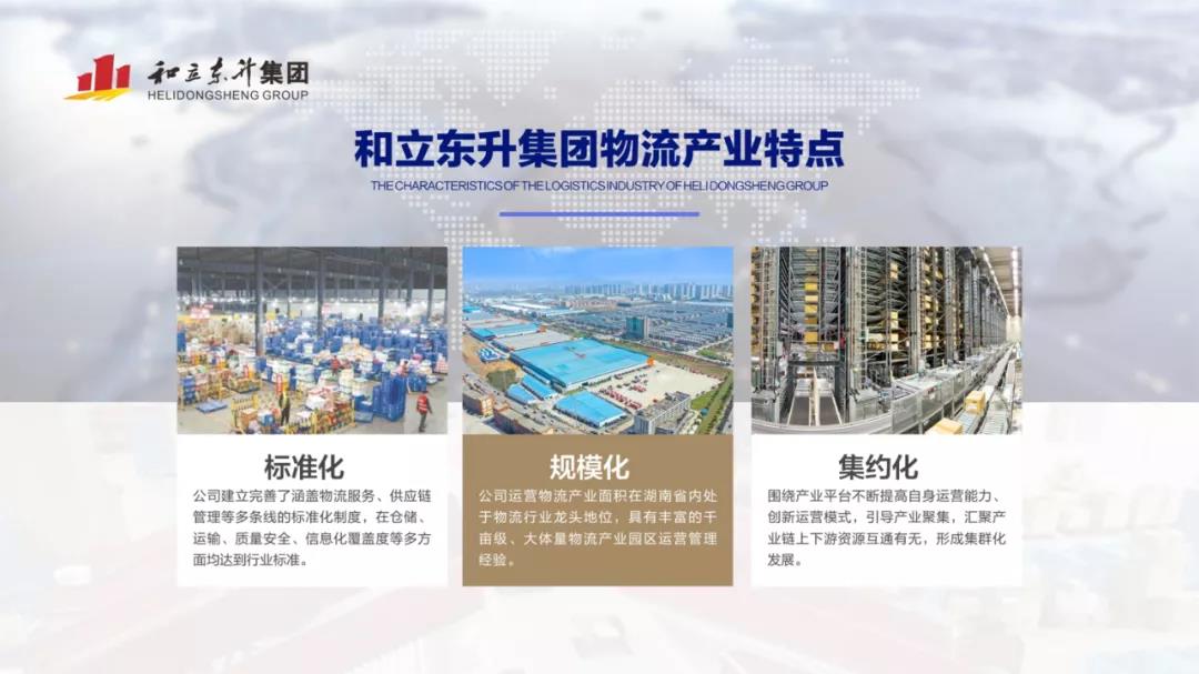 荣登全国第七！！老哥网物流持续发力！！(图3)