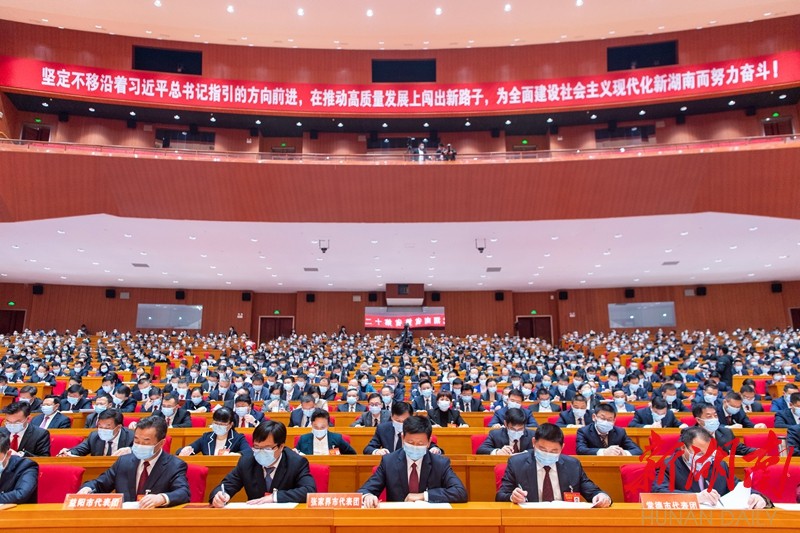 学习湖南省第十二次党代会心灵，，，聚焦物流高质量发展蹊径(图2)