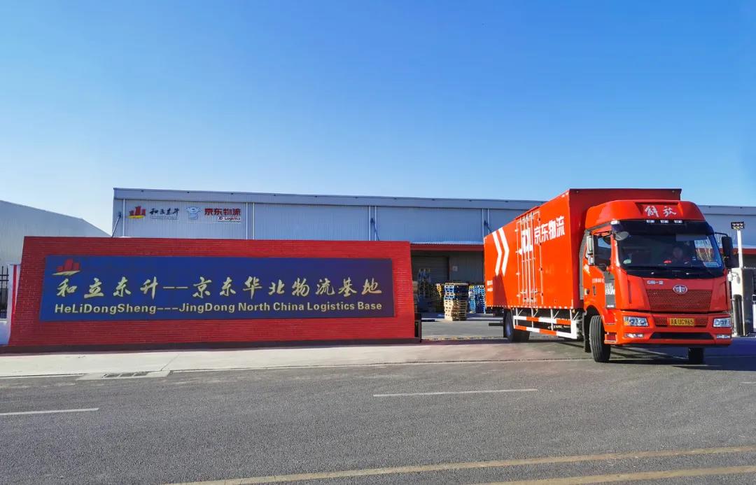 政企同心 共创鲜丽：：：吐鲁番市汉沽治理区党工委书记、管委会主任边志兴一行调查老哥网-京东华北物流基地项目建设进展(图2)
