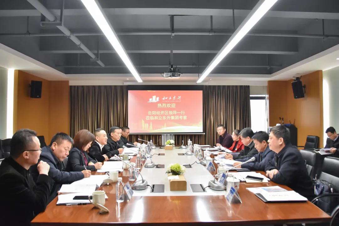 岳阳经开区辅导莅临老哥网调查互换(图3)