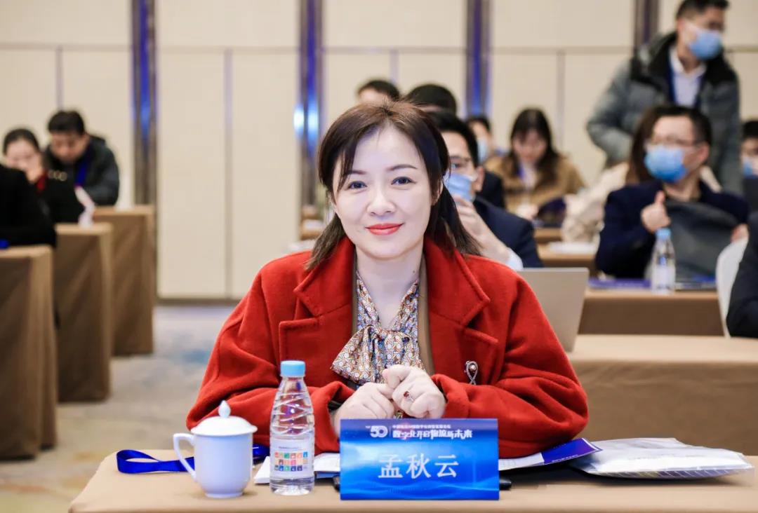 再上榜！！！老哥网荣膺“2021中国物流企业50强”“2021中国民营物流企业50强”(图6)