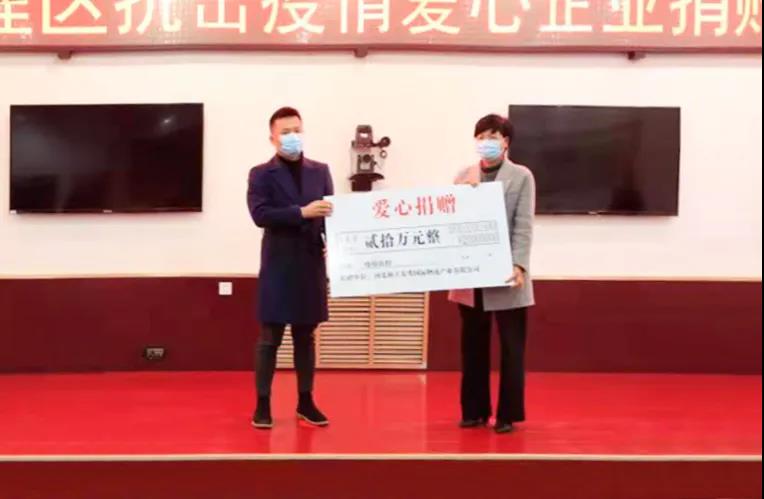 疫情刻下显担任，，河北老哥网爱心捐赠助力疫情防控(图1)