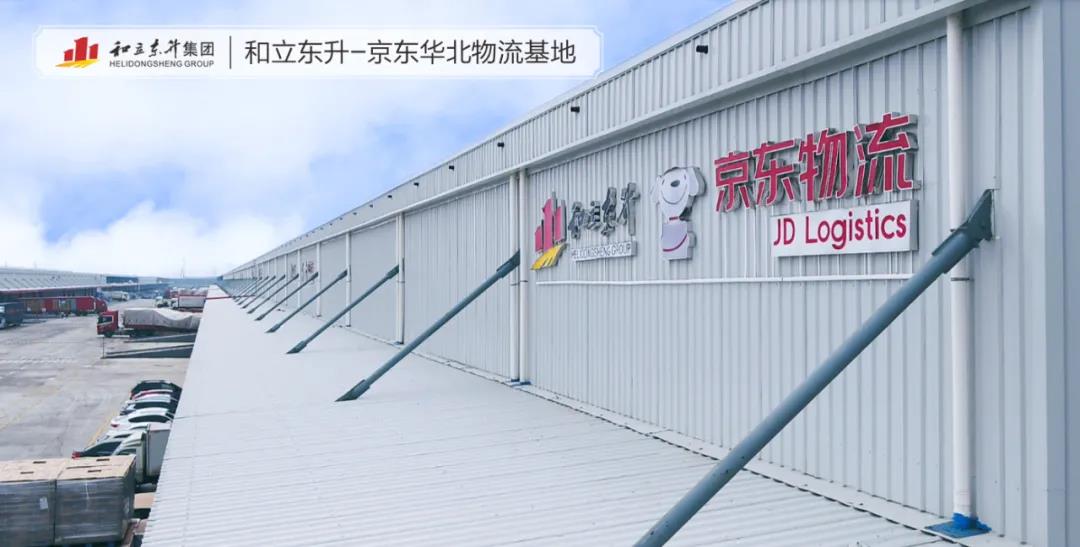疫情刻下显担任，，河北老哥网爱心捐赠助力疫情防控(图6)